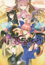 画像をギャラリービューアに読み込む, #たけのこ星人 漫画 #フェイト/エクストラCCC FoxT 3 タケノコセイジン :9784041033265