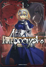 画像をギャラリービューアに読み込む, #石田 あきら 漫画 #Fate/Apocrypha 1 イシダアキラ Fate/Apocrypha (1) (カドカワコミックス・エース) KADOKAWA/角川書店 :9784041046845