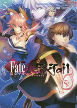 Load image into Gallery viewer, #Takenoko Seijin Manga #Fate/EXTRA CCC FoxTail 5 Takenoko Seijin Fate/EXTRA CCC FoxTail (5) (Kadokawa Comics Ace) KADOKAWA: 9784041050460