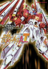 Load image into Gallery viewer, #今ノ夜 きよし 漫画 #ガンダムビルドファイターズA-T コノヤキヨシ :9784041053362