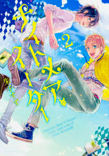 画像をギャラリービューアに読み込む, #朱子 すず 著 #ナイトメア・イーター 2 アケコスズ :9784041054604