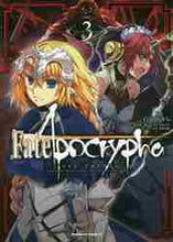 画像をギャラリービューアに読み込む, #石田 あきら 漫画 #Fate/Apocrypha 3 イシダアキラ Fate/Apocrypha (3) (角川コミックス・エース) KADOKAWA :9784041057650