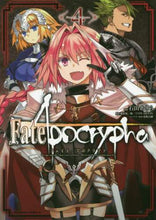 Load image into Gallery viewer, #石田 あきら 漫画 #Fate/Apocrypha 4 イシダアキラ :9784041060995