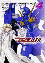 画像をギャラリービューアに読み込む, #ときた 洸一 漫画 #機動戦士ガンダム00F Re:Mas 4 トキタコウイチ :9784041064085