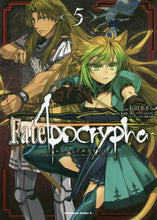 Load image into Gallery viewer, #石田 あきら 漫画 #Fate/Apocrypha 5 イシダアキラ :9784041064870