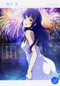 #FugetsuSeiman #Fireworks,ShouldWeSeeItfromtheSideorTheBottom?