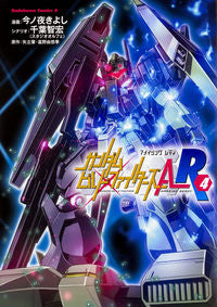 #KiyonoyaKiyoshiManga #GundamBuildFightersAR4