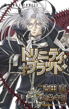 Load image into Gallery viewer, #KiyoKujo #TrinityBlood21