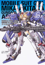 Load image into Gallery viewer, #明貴 美加 イラスト #明貴美加ガンダムMS少女アートコレクショ アキタカミカ :9784041079966
