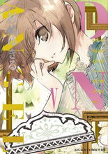Load image into Gallery viewer, #杉崎 ゆきる 著 #D・N・ANGEL NewEditi 5 スギサキユキル :9784041080689