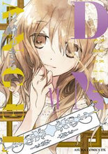 画像をギャラリービューアに読み込む, #杉崎ゆきる #D・N・ANGELNewEditi6