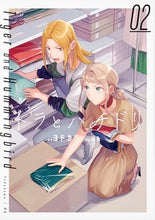 Load image into Gallery viewer, #ヨドカワ 漫画 #トラとハチドリ 2 ヨドカワ :9784041084649