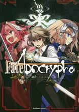 画像をギャラリービューアに読み込む, #石田 あきら 漫画 #Fate/Apocrypha 9 イシダアキラ :9784041086902