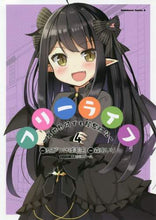 画像をギャラリービューアに読み込む, #気がつけば毛玉 原作 #フリーライフ~異世界何でも屋奮闘記~ 4 キガツケバケダマ :9784041090497