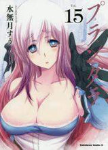 画像をギャラリービューアに読み込む, 水無月すう / プランダラ15