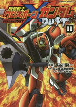 Load image into Gallery viewer, Yuichi Hasegawa / Mobile Suit Crossbone Gundam DUST 11