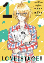 画像をギャラリービューアに読み込む, #影木栄貴原 #完全版LOVESTAGE!!1