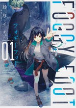 画像をギャラリービューアに読み込む, #紗与イチ #FOGGYFOOT1