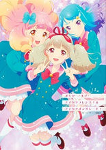 画像をギャラリービューアに読み込む, #コンプティーク集部 #メモリー・オブ・アイカツフレンズ!&アイ