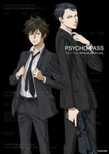 Load image into Gallery viewer, #PSYCHO-PASSサイコパス3OFF :9784041112786