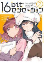 画像をギャラリービューアに読み込む, #みつみ美里原案 #16bitセンセーション2
