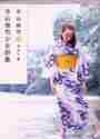 画像をギャラリービューアに読み込む, 寺山修司 / 寺山修司少女詩集改版