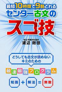 #WatanabeTakehiro #CenterKobutsuNoSugowaza