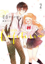 画像をギャラリービューアに読み込む, #雨宮うり #青春カフェテリア2