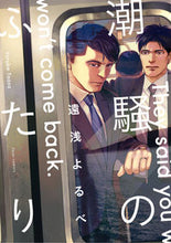 画像をギャラリービューアに読み込む, #遠浅よるべ #潮騒のふたり