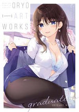 画像をギャラリービューアに読み込む, #KADOKAW #graduation『僕のカノジョ先生』