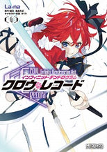 画像をギャラリービューアに読み込む, #La-na #クロウ・レコードInfiniteD4