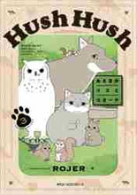 画像をギャラリービューアに読み込む, ROJER / HushHushある日のリスとコ3