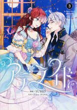 画像をギャラリービューアに読み込む, #SUHO漫 #アデライド3