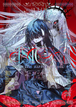 画像をギャラリービューアに読み込む, #pixiv監修 #ビジョンズエッジイラストレーターズブック