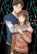 画像をギャラリービューアに読み込む, #多田基生 #彼誰インソムニア2