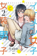Load image into Gallery viewer, #TADD #イケメン女子と女装男子2