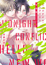 画像をギャラリービューアに読み込む, #犬井ナオ #ミッドナイト・コンフリクトHNW
