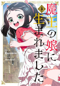 #Eunminman #IWasBornAsTheDevil'sDaughter3