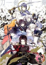 画像をギャラリービューアに読み込む, #「刀剣乱舞-ONLI #刀剣乱舞-ONLINE-アンソロジー~初 :9784047304680