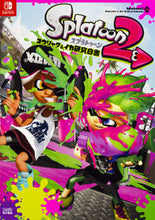 画像をギャラリービューアに読み込む, #ファミ通 責任編集 #スプラトゥーン2 コウリャク&イカ研究白 フアミツウ :9784047332683