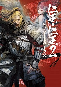 #KADOKAWA #NiohNioh2OfficialArtworks