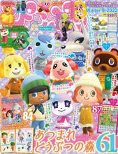画像をギャラリービューアに読み込む, KADOKAW / ぴこぷり2022Winter