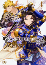 画像をギャラリービューアに読み込む, #兔ろうと #グランブルーファンタジー双剣の絆1