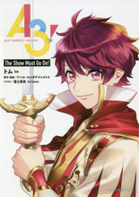 画像をギャラリービューアに読み込む, トム / A3!TheShowMustGo