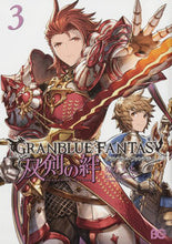 画像をギャラリービューアに読み込む, #兔ろうと #グランブルーファンタジー双剣の絆3