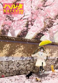 #KADOKAWA #Harta72