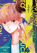 画像をギャラリービューアに読み込む, #モノヨシ嘉 #接触注意