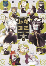画像をギャラリービューアに読み込む, 柴田康平 / レキヨミ2