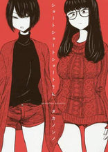 画像をギャラリービューアに読み込む, タカノンノ / ショートショートショートさん