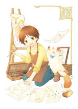 画像をギャラリービューアに読み込む, #小鳥屋 エム 著 #魔法使いで引きこもり!? モフモフの広が コトリヤエム :9784047360075